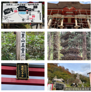 ON THE ROAD　終わりなき旅　山形